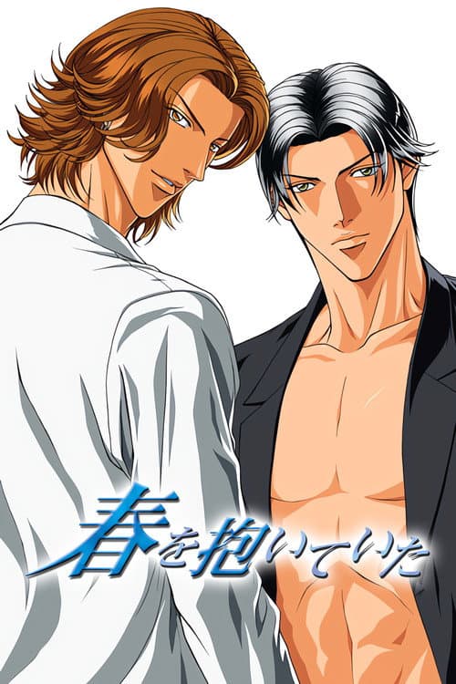 Embracing Love Season 1 poster