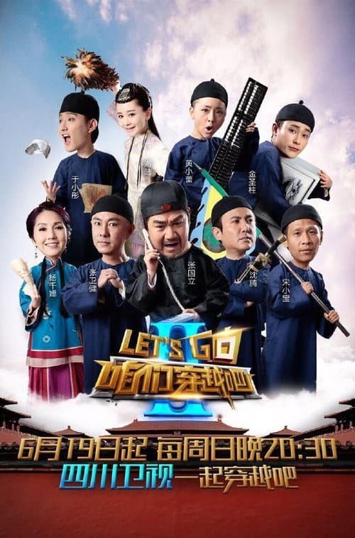 Let's Go Season 2 poster