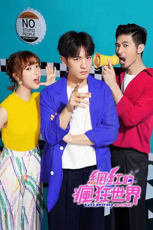 Let's Go Crazy on LIVE Season 1 poster