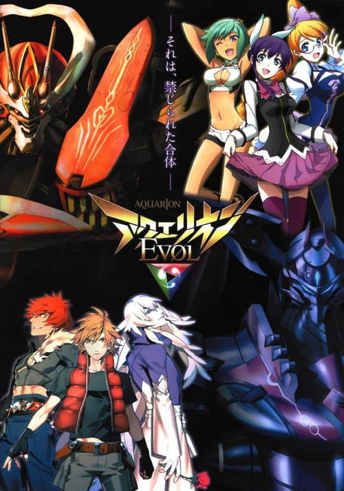 Aquarion Aquarion Evol poster