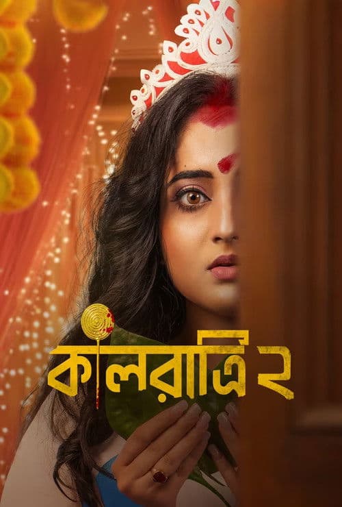 Kaalratri Season 2 poster