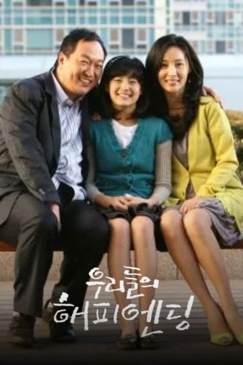 Our Happy Ending Season 1 poster