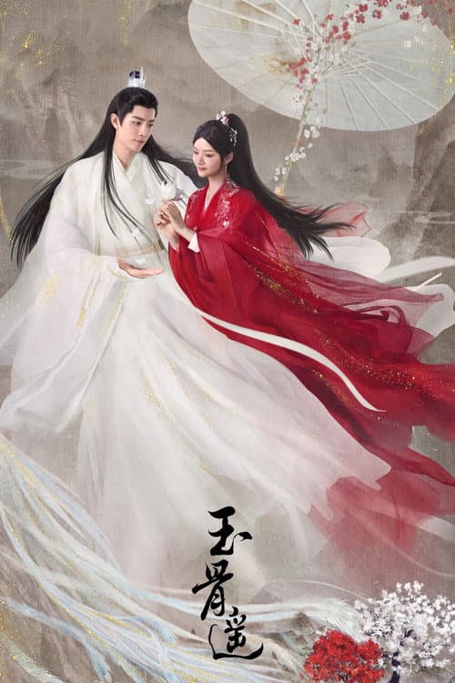 The Longest Promise Season 1 poster