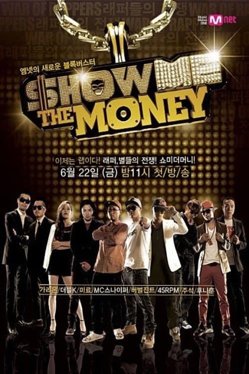 Show Me The Money Season 1 poster