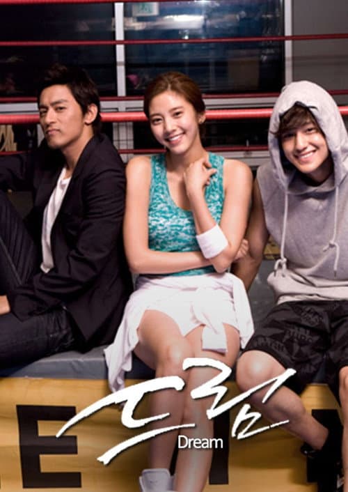 Dream Season 1 poster