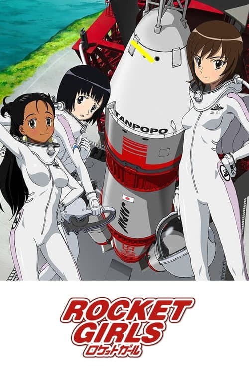 Rocket Girls Season 1 poster