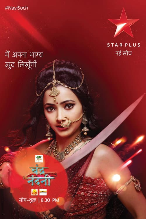 Chandra Nandni Season 1 poster
