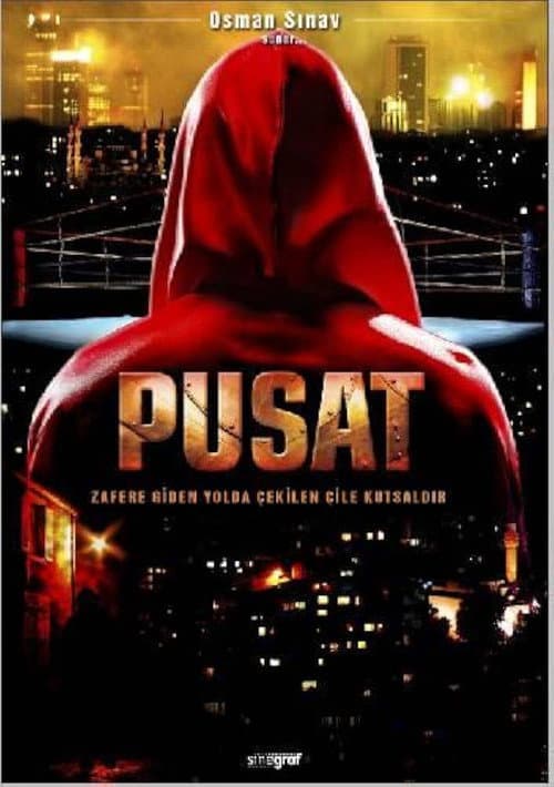 Pusat Season 1 poster