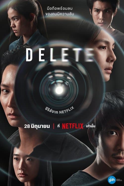 Delete Season 1 poster