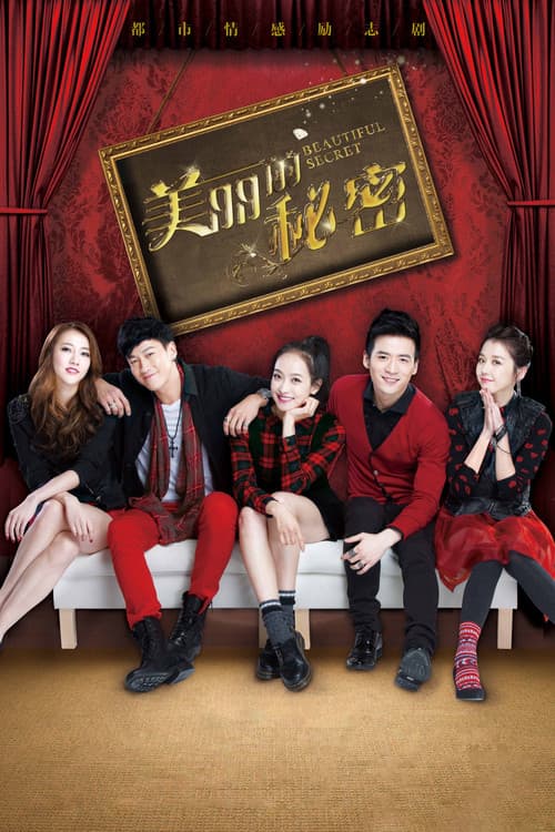 Beautiful Secret Season 1 poster
