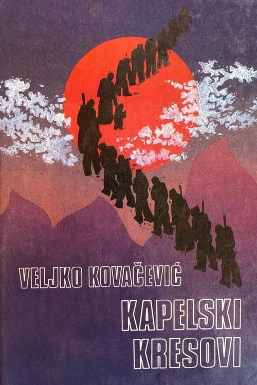 The Bonfires of Kapela Season 1 poster