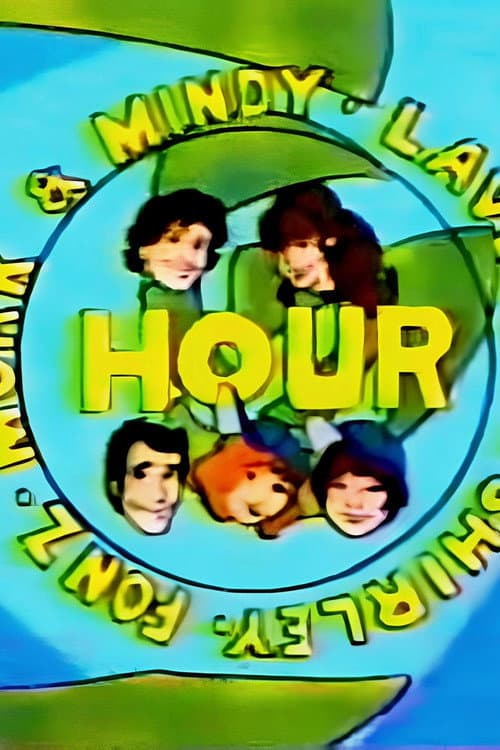 The Mork & Mindy / Laverne & Shirley / Fonz Hour Season one poster