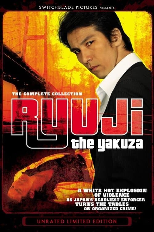 Ryuji the Yakuza Season 1 poster