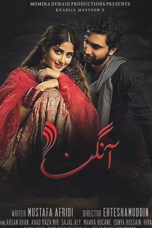 Aangan Season 1 poster