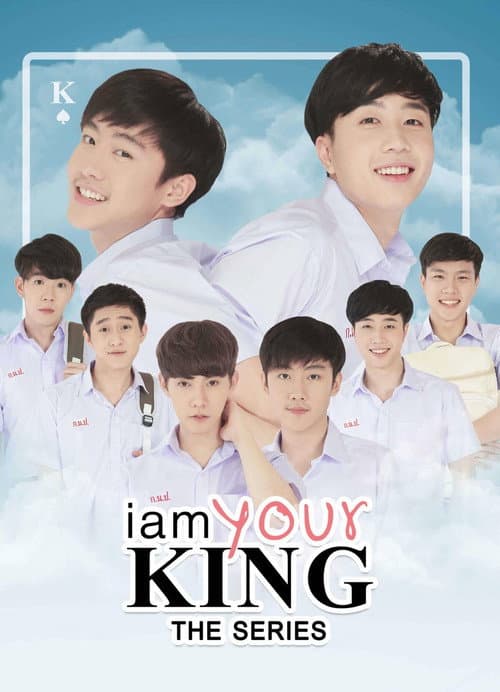 I Am Your King I Am Your King poster