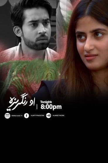O Rangreza Season 1 poster