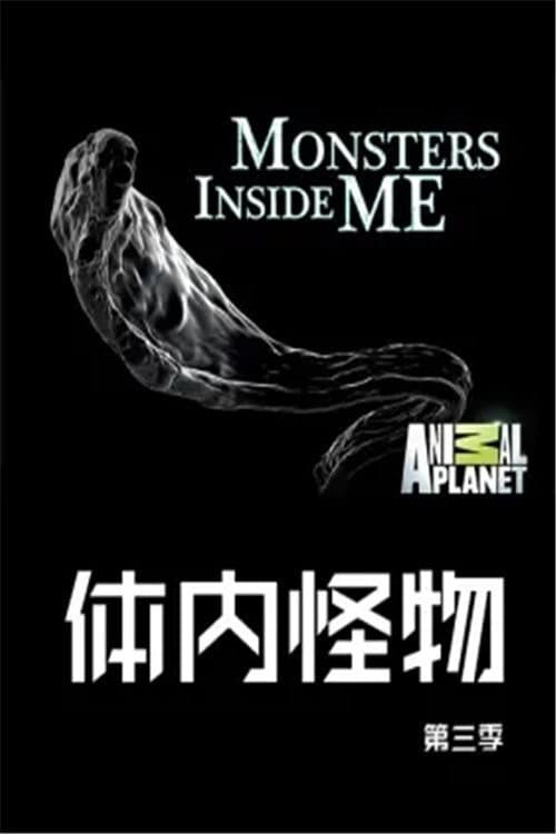 Monsters Inside Me Season 3 poster