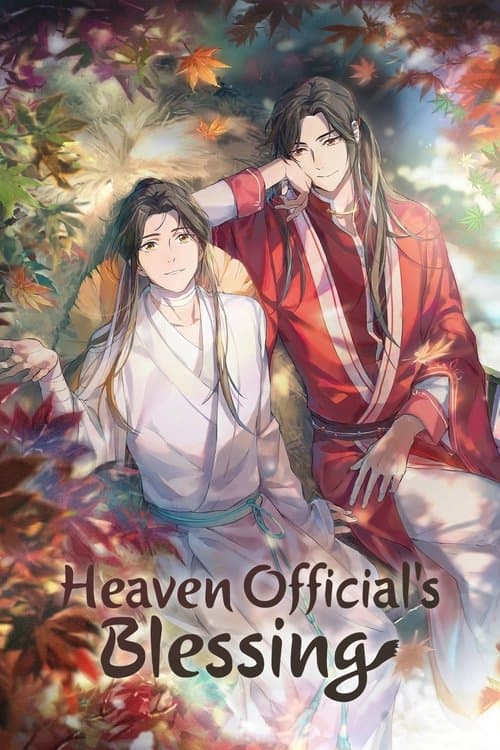 Heaven Official's Blessing Season 1 poster