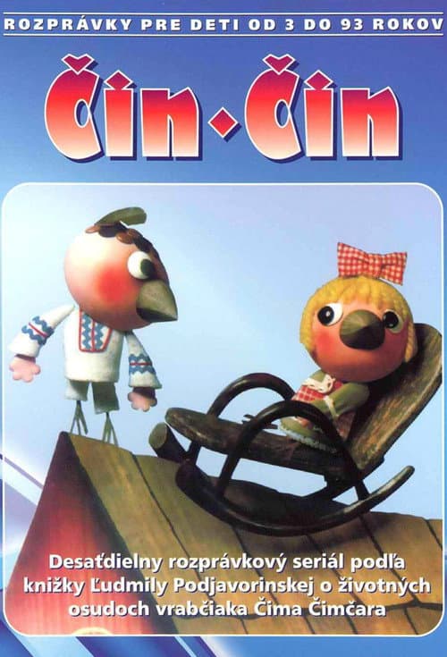 Čin-čin Season 1 poster
