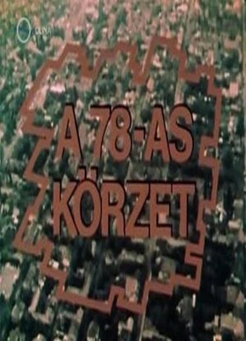 A 78-as körzet Season 1 poster