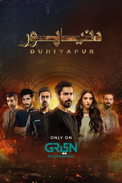 DuniyaPur Season 1 poster