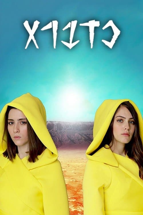 Spell Keepers Season 1 poster