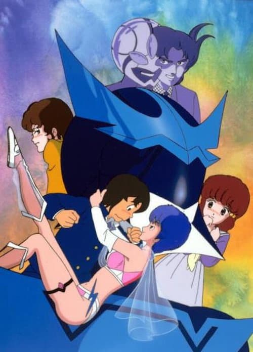 Dream Fighter Wingman Season 1 poster