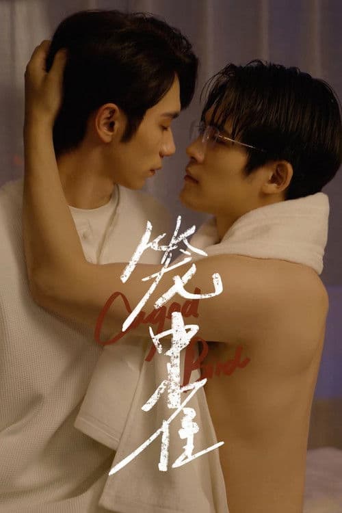Caged Bird Season 1 poster