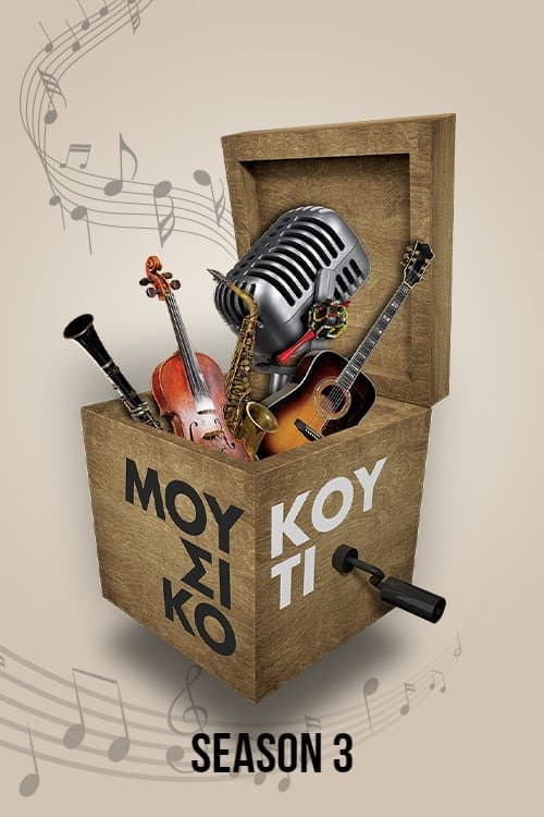 Music Box Season 3 poster