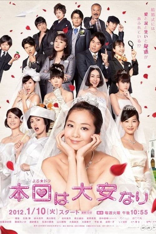Lucky Day Miniseries poster