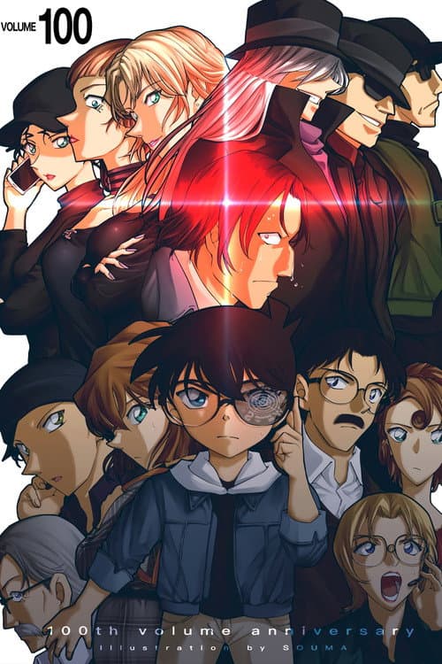 名侦探柯南粤语版 Season 1 poster