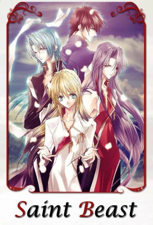 Saint Beast: Seijuu Kourin Hen Season 1 poster