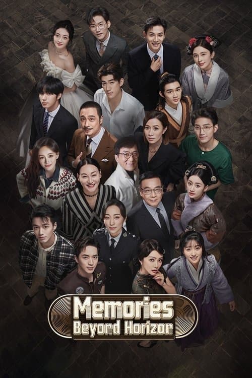 Memories Beyond Horizon Season 1 poster