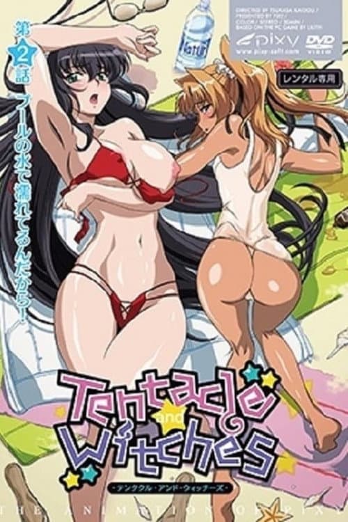 Tentacle and Witches Season 1 poster