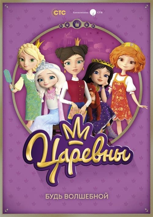 Little Tiaras Season 2 poster