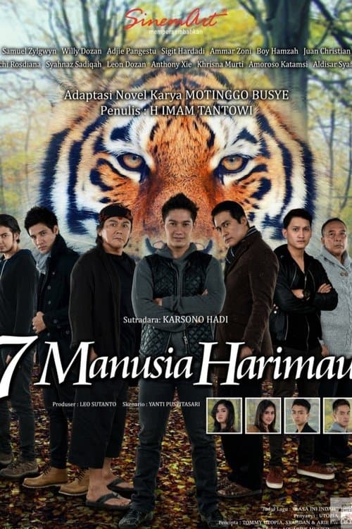 7 Human Tiger Season 1 poster