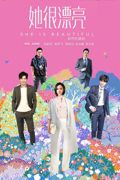 She Is Beautiful Season 1 poster