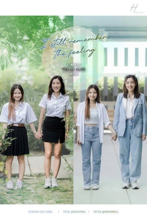 I Still Remember the Feeling Season 1 poster