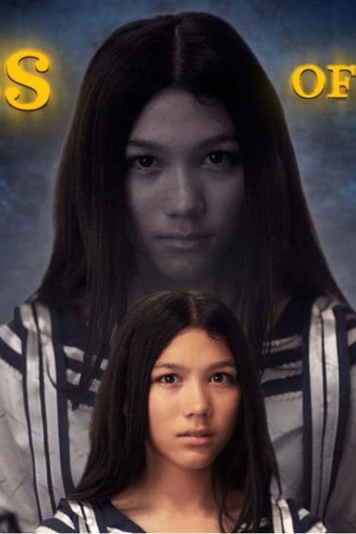 Class of 1970 Season 1 poster