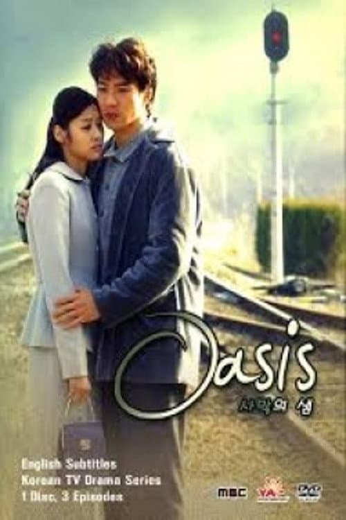 Oasis Season 1 poster