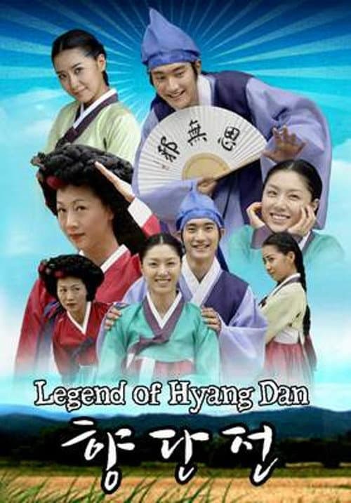 Legend of Hyang Dan Season 1 poster