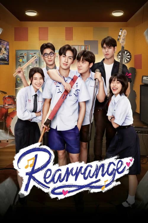 Rearrange Season 1 poster