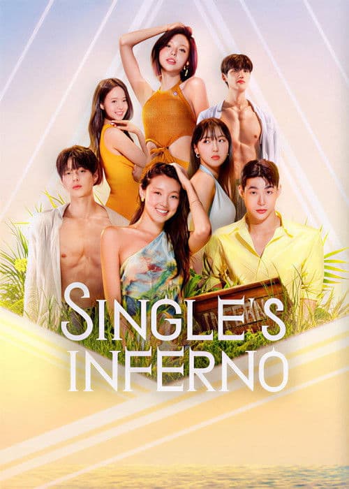 Single's Inferno Season 5 poster