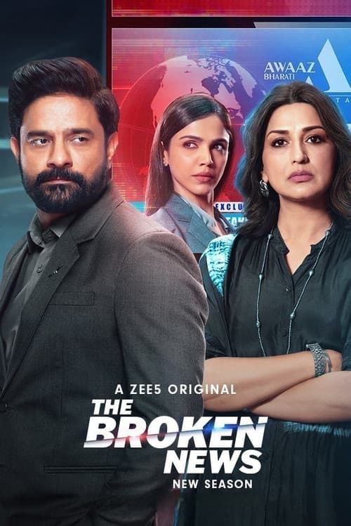 The Broken News Season 2 poster
