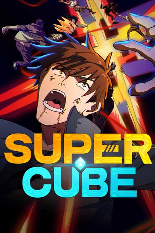 Super Cube Season 1 poster