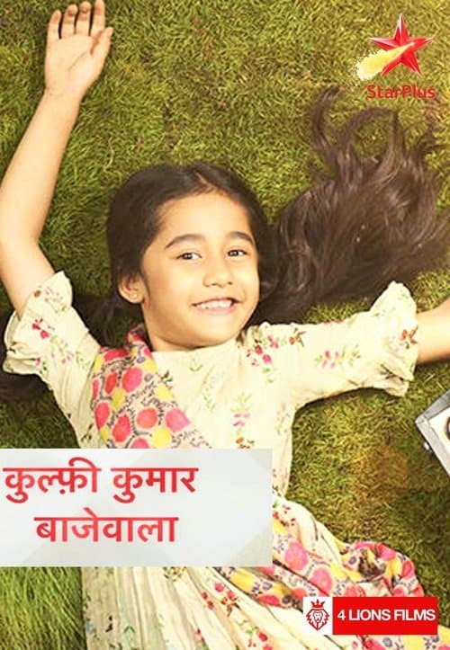 Kullfi Kumarr Bajewala Season 1 poster