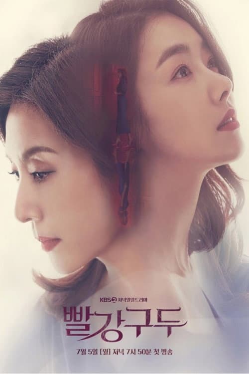 Red Shoes Season 1 poster