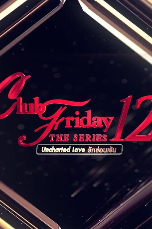 Club Friday Club Friday 12: Uncharted Love poster