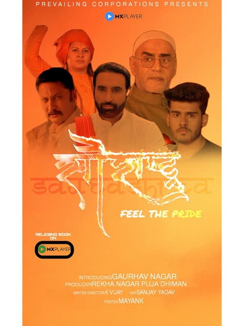 Saurashtra Season 1 poster
