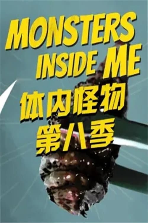 Monsters Inside Me Season 8 poster